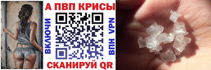 Купить где  Гаджиево  Alpha-PVP VHQ 
