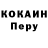 Кетамин VHQ Shurik Shovyrin