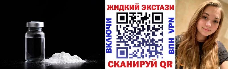 Купить закладки  Гаджиево  БУТИРАТ BDO 