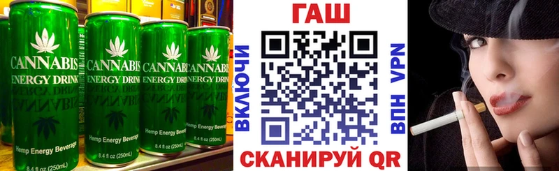 Купить где  Гаджиево  Cannafood конопля 