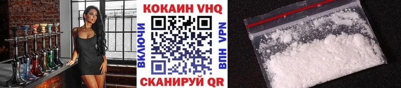 Купить  Гаджиево  КОКАИН Fish Scale 