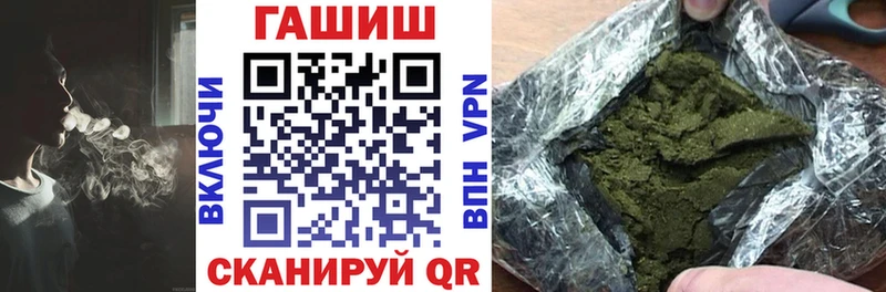 Купить где Гаджиево Гашиш VHQ