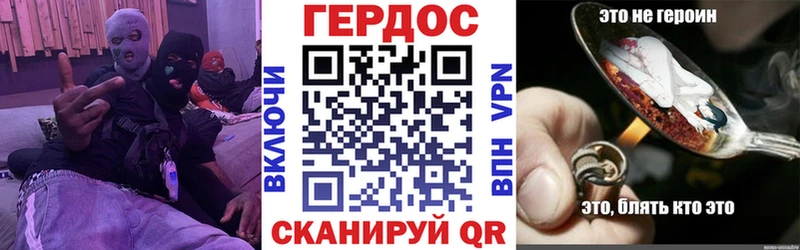 Купить  Гаджиево  ГЕРОИН герыч 