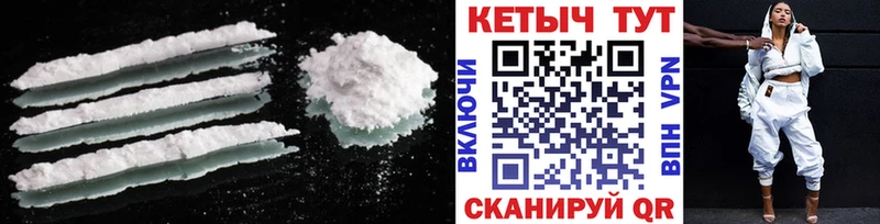КЕТАМИН ketamine  Купить закладки  Гаджиево 