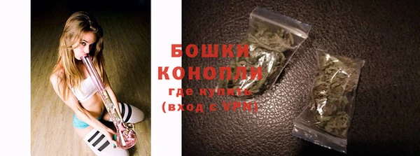 кристаллы Волоколамск