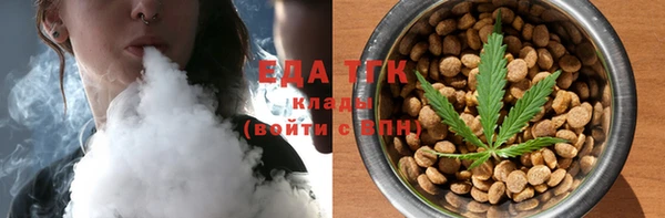 кристаллы Волоколамск