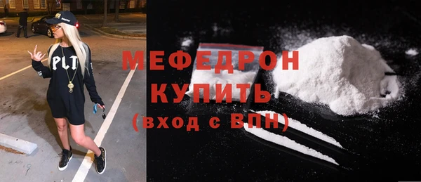 прущий лед Волосово