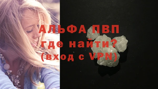 прущий лед Волосово