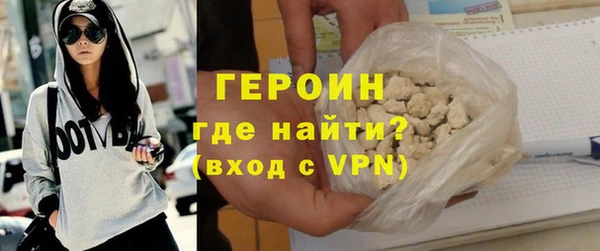 прущий лед Волосово