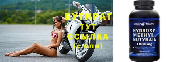 кристаллы Волоколамск