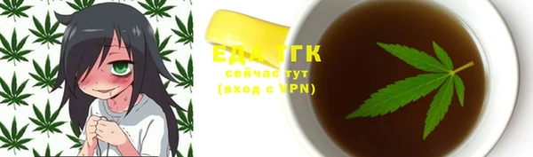 прущий лед Волосово