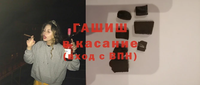 кристаллы Волоколамск