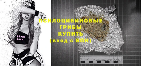 прущий лед Волосово
