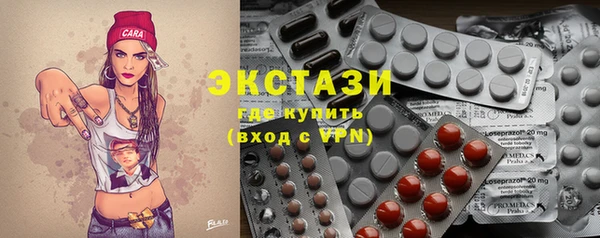 кристаллы Волоколамск