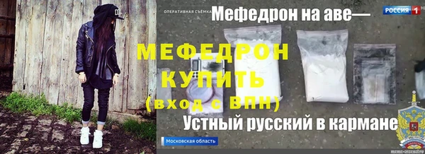 скорость Володарск