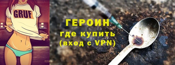 кристаллы Волоколамск