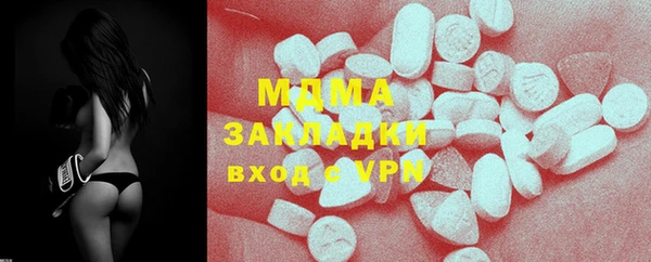 кристаллы Волоколамск