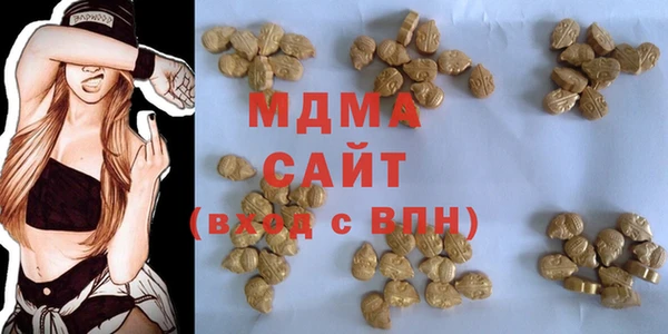 прущий лед Волосово