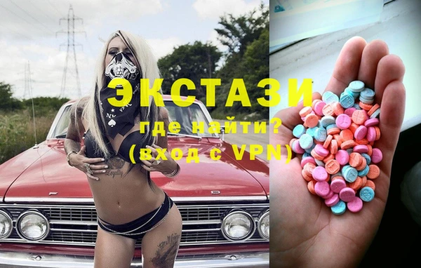 кристаллы Волоколамск