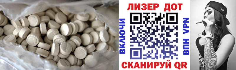 Лсд 25 экстази кислота  Купить где  Гаджиево 