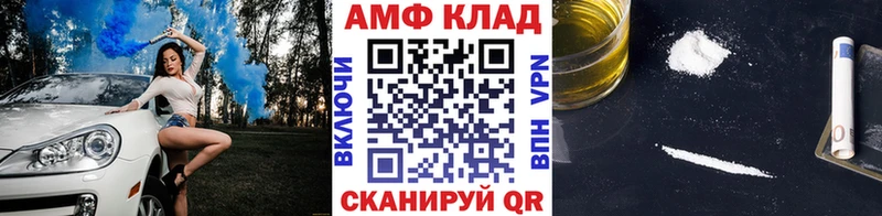 Метамфетамин винт Купить где Гаджиево