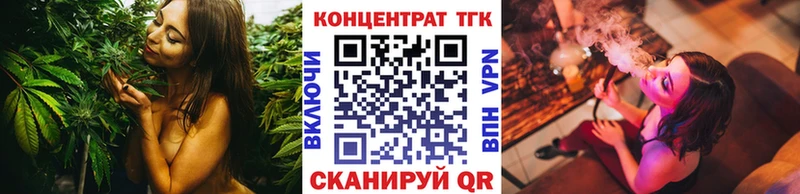 Купить  Гаджиево  ТГК вейп с тгк 
